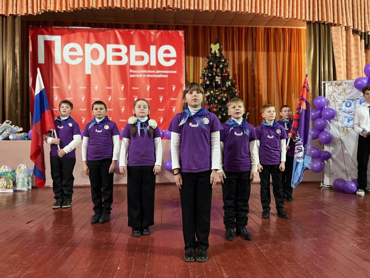 В Красном Луче состоялся слёт отрядов «Орлята России» В Красном Луче состоялся слёт отрядов «Орлята России»