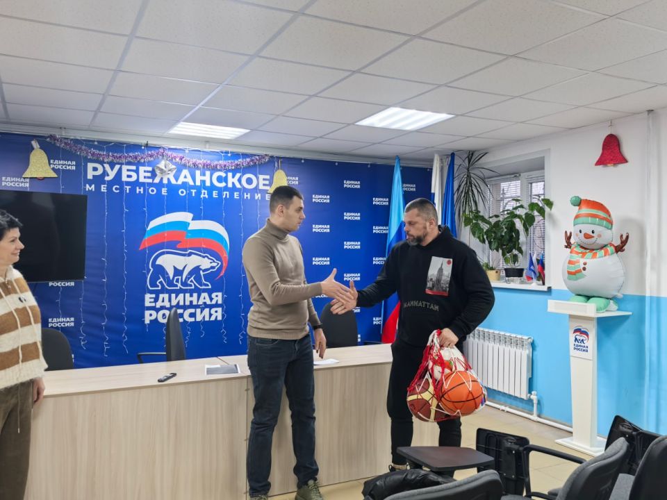 «Единая Россия» передала мячи детским учреждениям Рубежного «Единая Россия» передала мячи детским учреждениям Рубежного