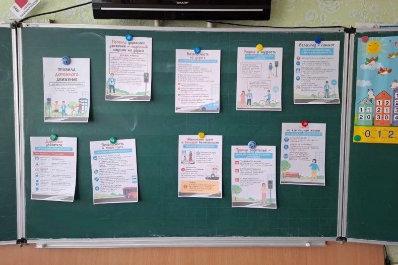 Профилактические мероприятия по ПДД провели в Свердловском ЦДЮТ «Мечта» Профилактические мероприятия по ПДД провели в Свердловском ЦДЮТ «Мечта»