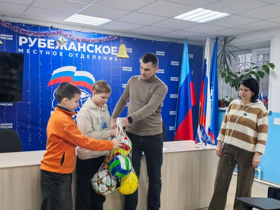 «Единая Россия» передала мячи детским учреждениям Рубежного «Единая Россия» передала мячи детским учреждениям Рубежного