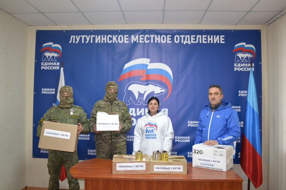 Жители ЛНР всеми силами помогают участникам СВО Жители ЛНР всеми силами помогают участникам СВО