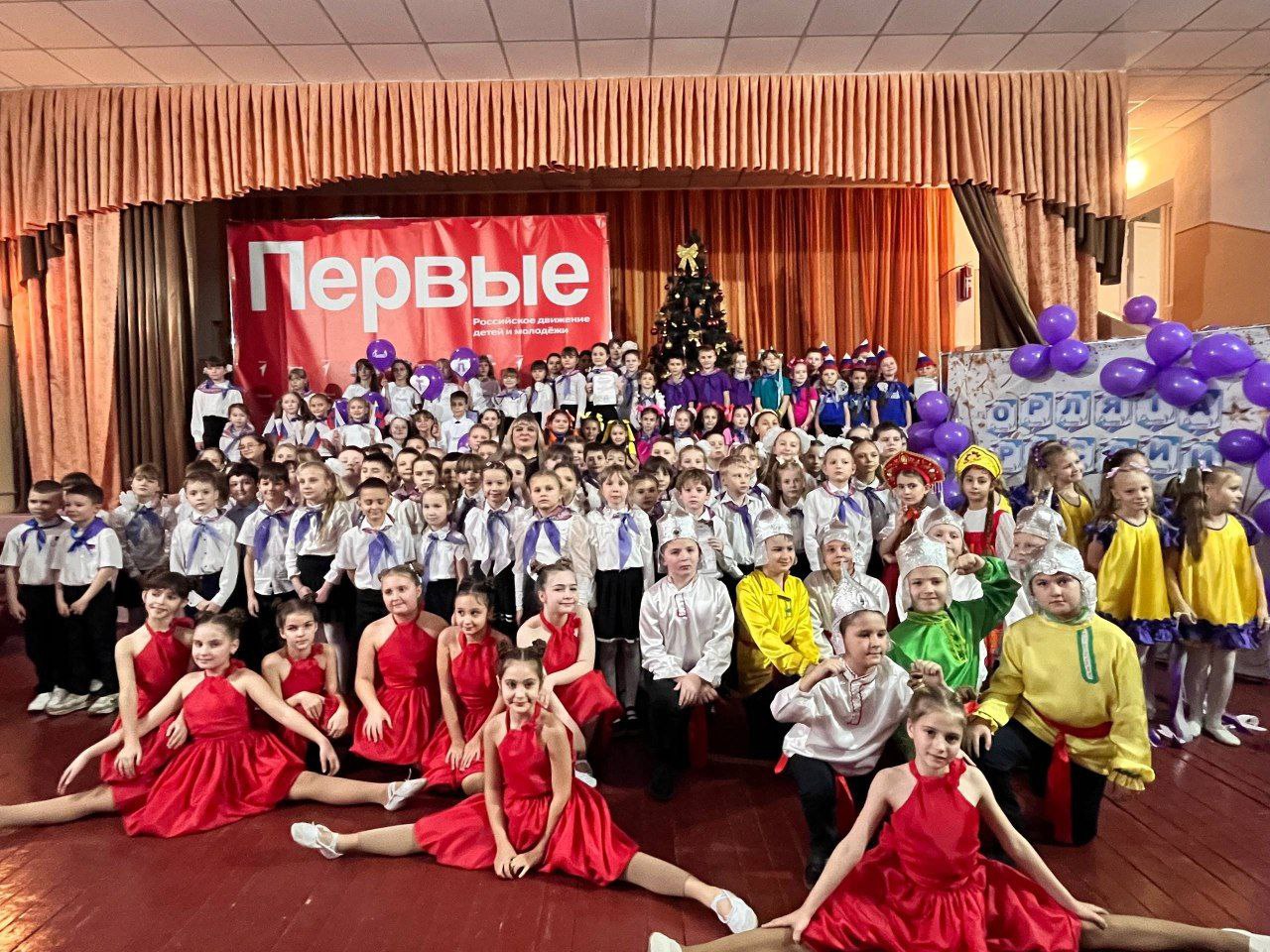 В Красном Луче состоялся слёт отрядов «Орлята России» В Красном Луче состоялся слёт отрядов «Орлята России»