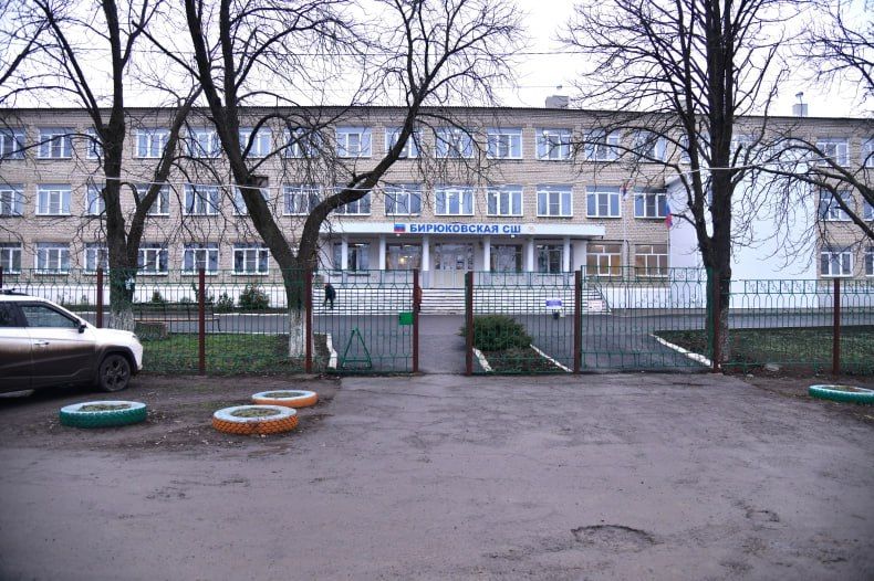 Бирюковскую СШ посетила И.о. Министра образования и науки ЛНР Бирюковскую СШ посетила И.о. Министра образования и науки ЛНР