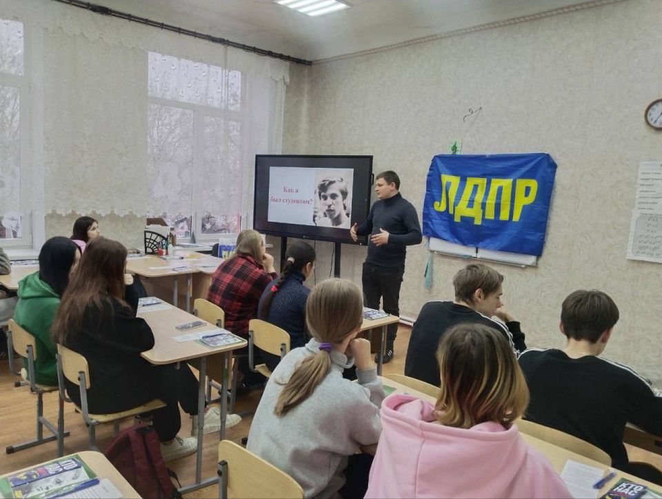 ДИАЛОГ С МОЛОДЕЖЬЮ: ВОЗМОЖНОСТИ ДЛЯ САМОРЕАЛИЗАЦИИ С ЛДПР ДИАЛОГ С МОЛОДЕЖЬЮ: ВОЗМОЖНОСТИ ДЛЯ САМОРЕАЛИЗАЦИИ С ЛДПР