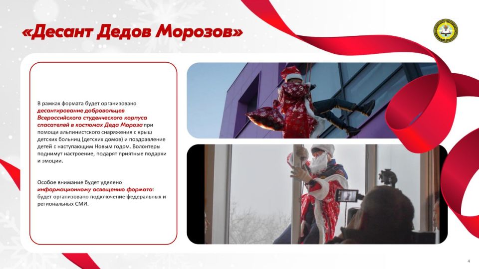 С 17 декабря 2025 года по 12 января 2026 года состоится Всероссийская акция, приуроченная к празднованию Нового года С 17 декабря 2025 года по 12 января 2026 года состоится Всероссийская акция, приуроченная к празднованию Нового года