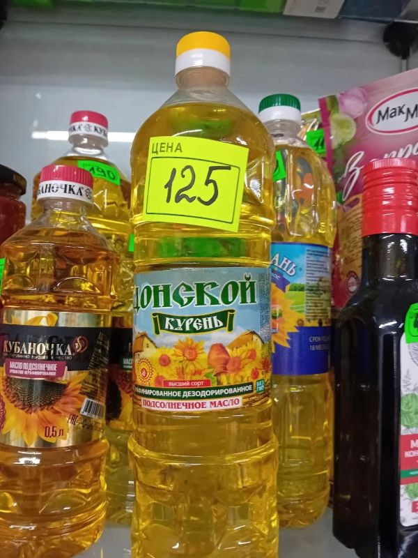 Мониторинг соблюдения цен на значимые продовольственные товары Мониторинг соблюдения цен на значимые продовольственные товары