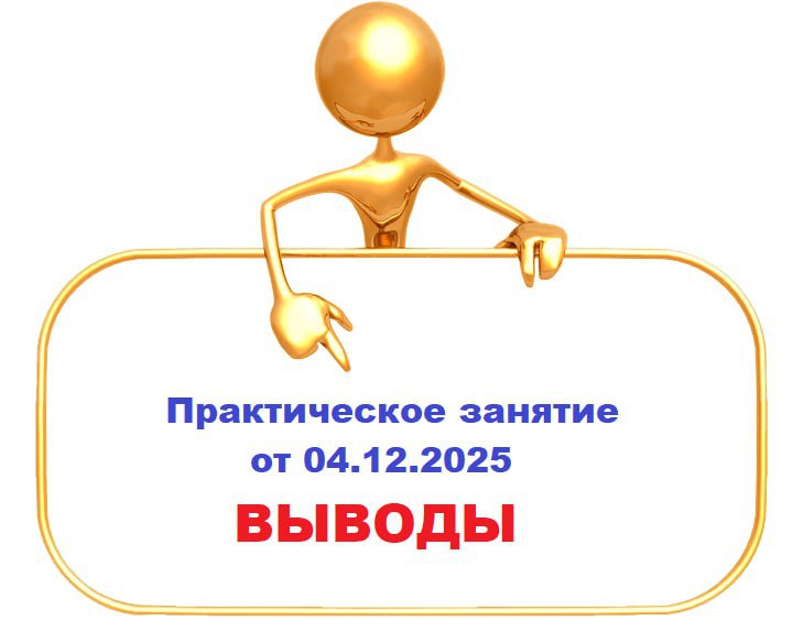 Игорь Рябушкин: Практическое занятие в рамках образовательного курса «Управление политическими проектами» стало важным этапом в осмыслении роли и функционала Общественных советов проекта «Выбирай своё» как ключевого...
