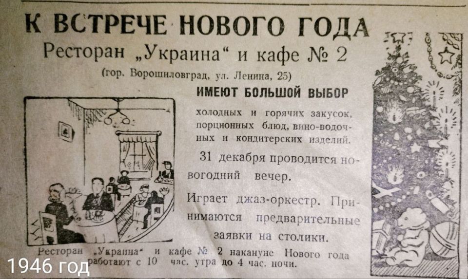 Старые газетные объявления — ценный исторический источник, позволяющий заглянуть в повседневную жизнь прошлых эпох Старые газетные объявления — ценный исторический источник, позволяющий заглянуть в повседневную жизнь прошлых эпох