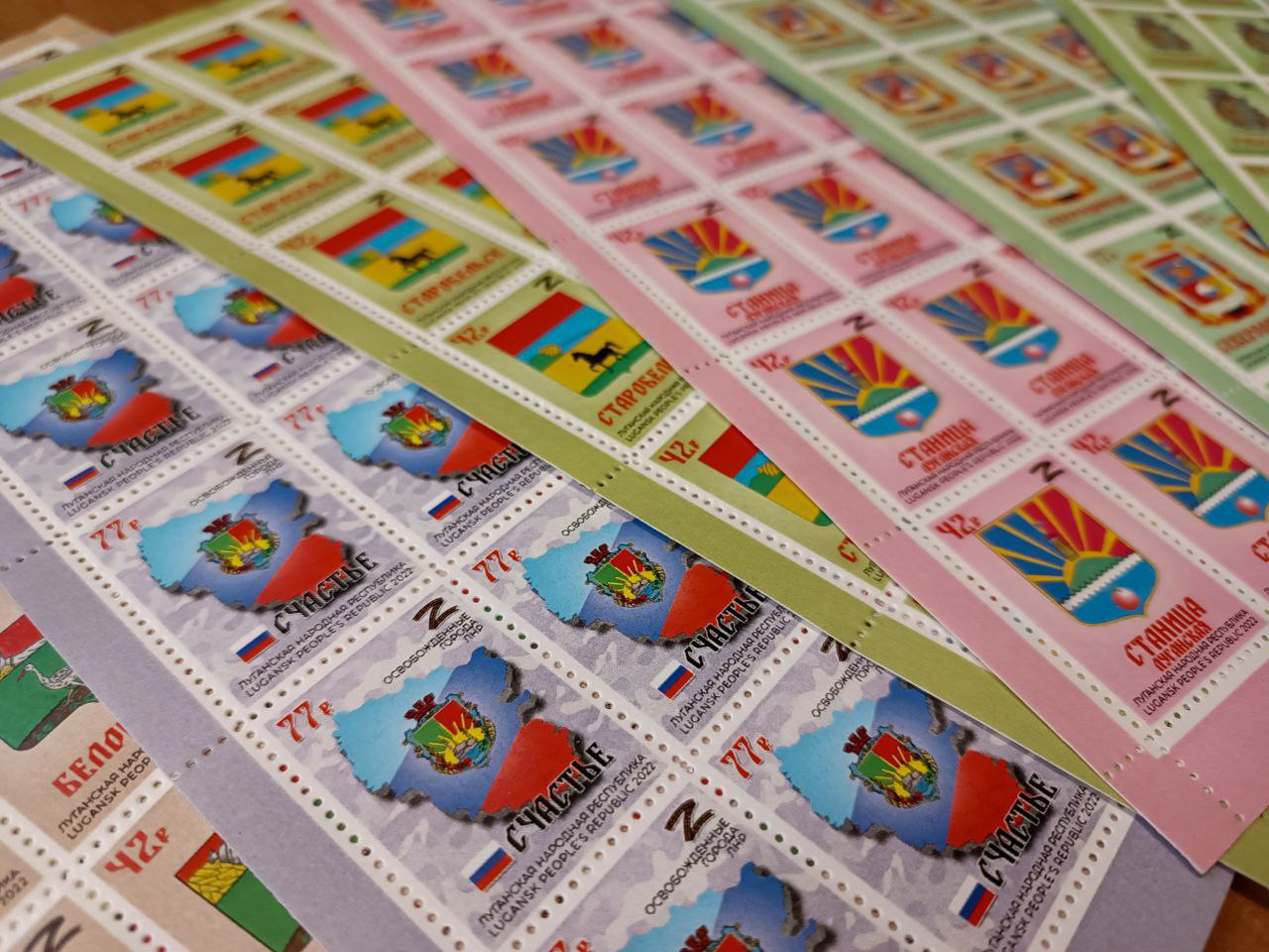 Новости от ГУП ЛНР "Почта ЛНР"