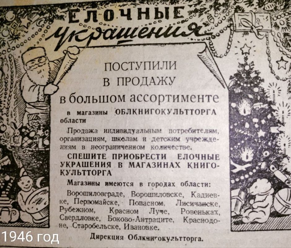 Старые газетные объявления — ценный исторический источник, позволяющий заглянуть в повседневную жизнь прошлых эпох Старые газетные объявления — ценный исторический источник, позволяющий заглянуть в повседневную жизнь прошлых эпох
