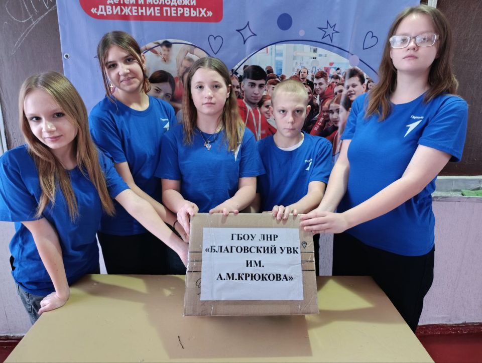 Тепло детских сердец для защитников: Благовский УВК им. А. М. Крюкова в акции "Подари тепло солдату" Тепло детских сердец для защитников: Благовский УВК им. А. М. Крюкова в акции "Подари тепло солдату"