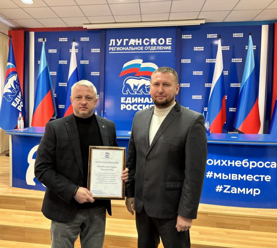 Денис Мирошниченко: Благополучие граждан и развитие республики – приоритет для каждого партийца Денис Мирошниченко: Благополучие граждан и развитие республики – приоритет для каждого партийца