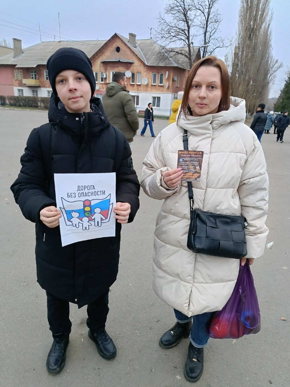 В Лутугинской средней школе №1 отряд юных инспекторов движения «Светофор» провел акцию «Дети БЕЗ опасности» В Лутугинской средней школе №1 отряд юных инспекторов движения «Светофор» провел акцию «Дети БЕЗ опасности»