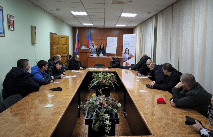 Семинары для работников, работающих в режиме неполной занятости Семинары для работников, работающих в режиме неполной занятости