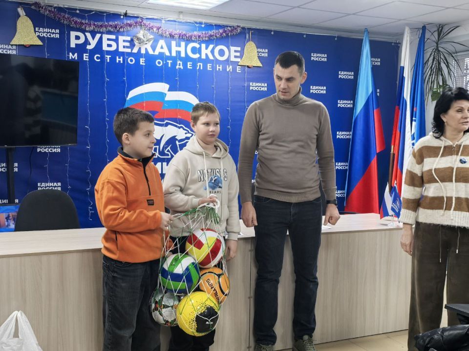 Поддержка спорта среди молодежи: новые мячи для Рубежного Поддержка спорта среди молодежи: новые мячи для Рубежного
