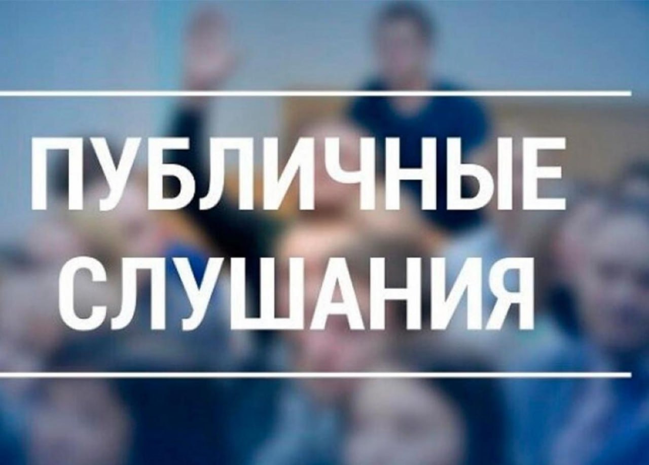 Уважаемые жители Новопсковского муниципального округа!