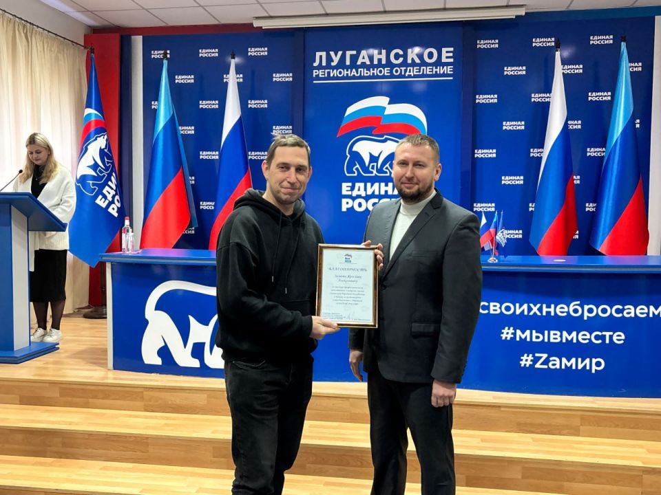 Денис Мирошниченко наградил журналистов Луганской Народной Республики Денис Мирошниченко наградил журналистов Луганской Народной Республики