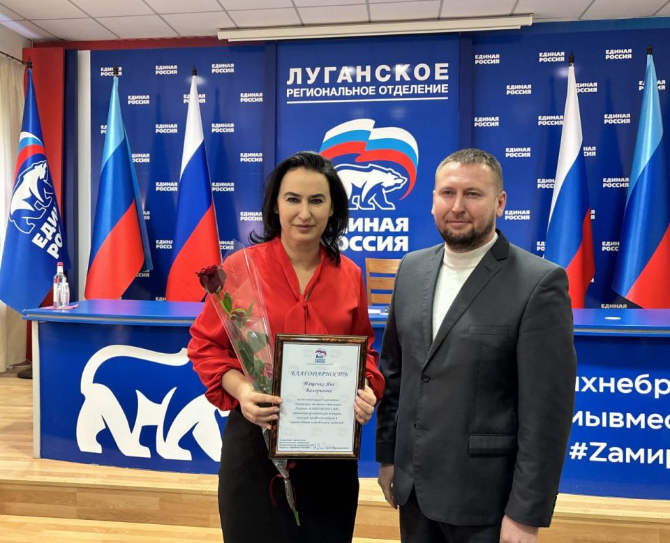 Денис Мирошниченко: Благополучие граждан и развитие республики – приоритет для каждого партийца Денис Мирошниченко: Благополучие граждан и развитие республики – приоритет для каждого партийца