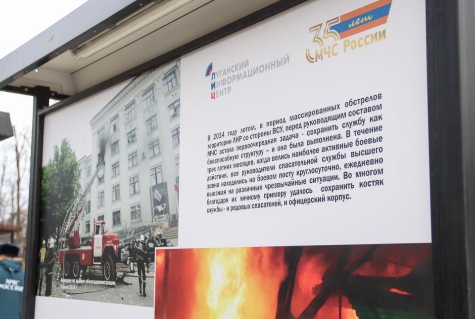 В огне времен. 24 декабря в Луганске на площади Героев Великой Отечественной войны начальник Главного управления МЧС России по ЛНР генерал-лейтенант внутренней службы Евгений Кацавалов торжественно открыл тематическую... В огне времен. 24 декабря в Луганске на площади Героев Великой Отечественной войны начальник Главного управления МЧС России по ЛНР генерал-лейтенант внутренней службы Евгений Кацавалов торжественно открыл тематическую...