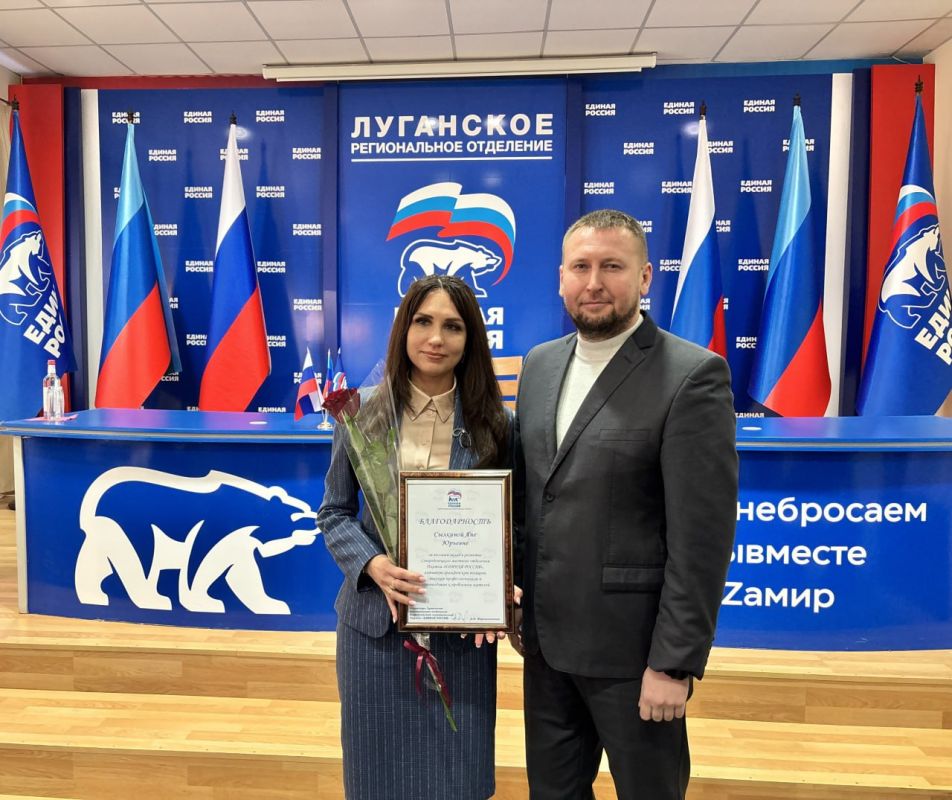 Денис Мирошниченко: Благополучие граждан и развитие республики – приоритет для каждого партийца Денис Мирошниченко: Благополучие граждан и развитие республики – приоритет для каждого партийца