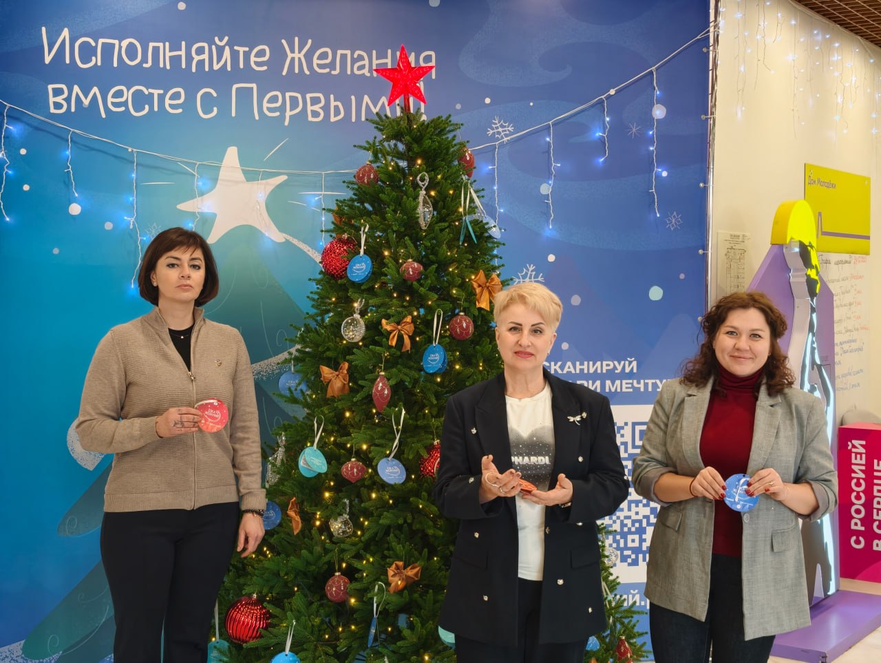 Анна Сорока: Совместно с сотрудниками моего аппарата принимаю участие во Всероссийской благотворительной новогодней акции «Ёлка желаний» Анна Сорока: Совместно с сотрудниками моего аппарата принимаю участие во Всероссийской благотворительной новогодней акции «Ёлка желаний»