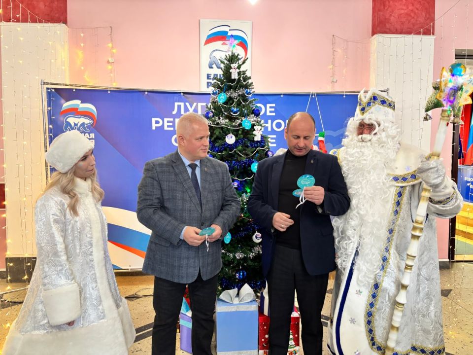 В ЛНР «Единая Россия» традиционно присоединилась к акции «Ёлка желаний» В ЛНР «Единая Россия» традиционно присоединилась к акции «Ёлка желаний»