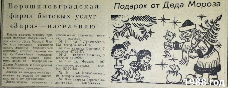 Старые газетные объявления — ценный исторический источник, позволяющий заглянуть в повседневную жизнь прошлых эпох Старые газетные объявления — ценный исторический источник, позволяющий заглянуть в повседневную жизнь прошлых эпох