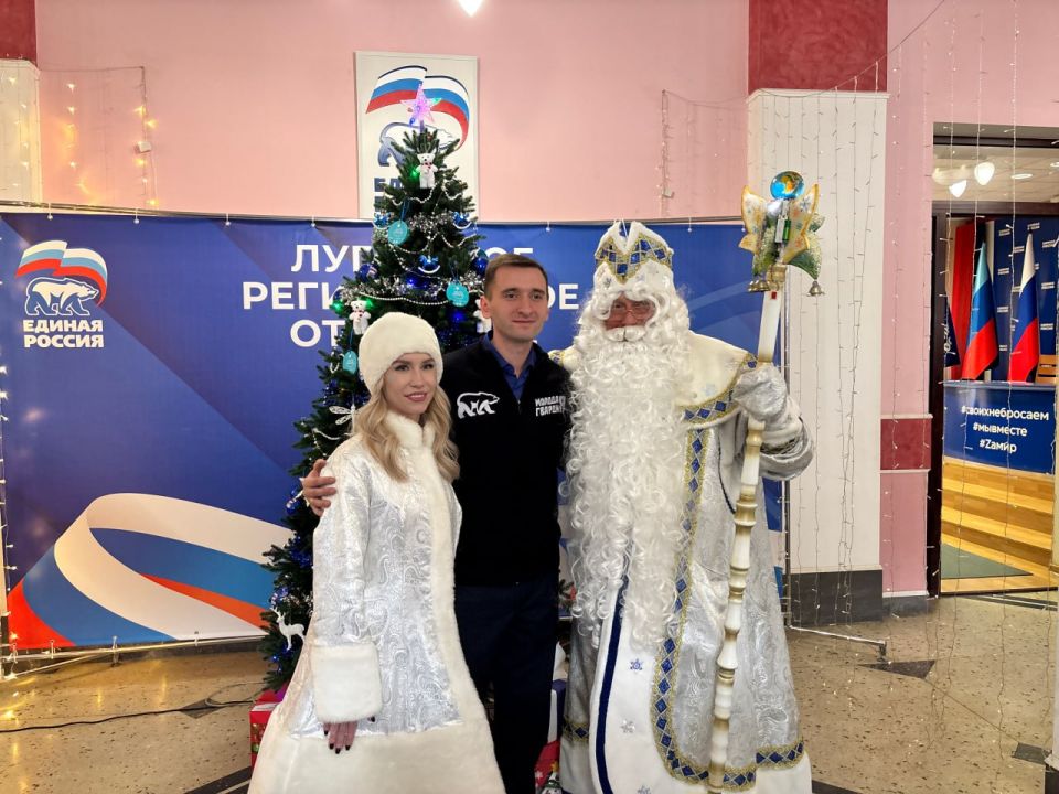 В ЛНР «Единая Россия» традиционно присоединилась к акции «Ёлка желаний» В ЛНР «Единая Россия» традиционно присоединилась к акции «Ёлка желаний»