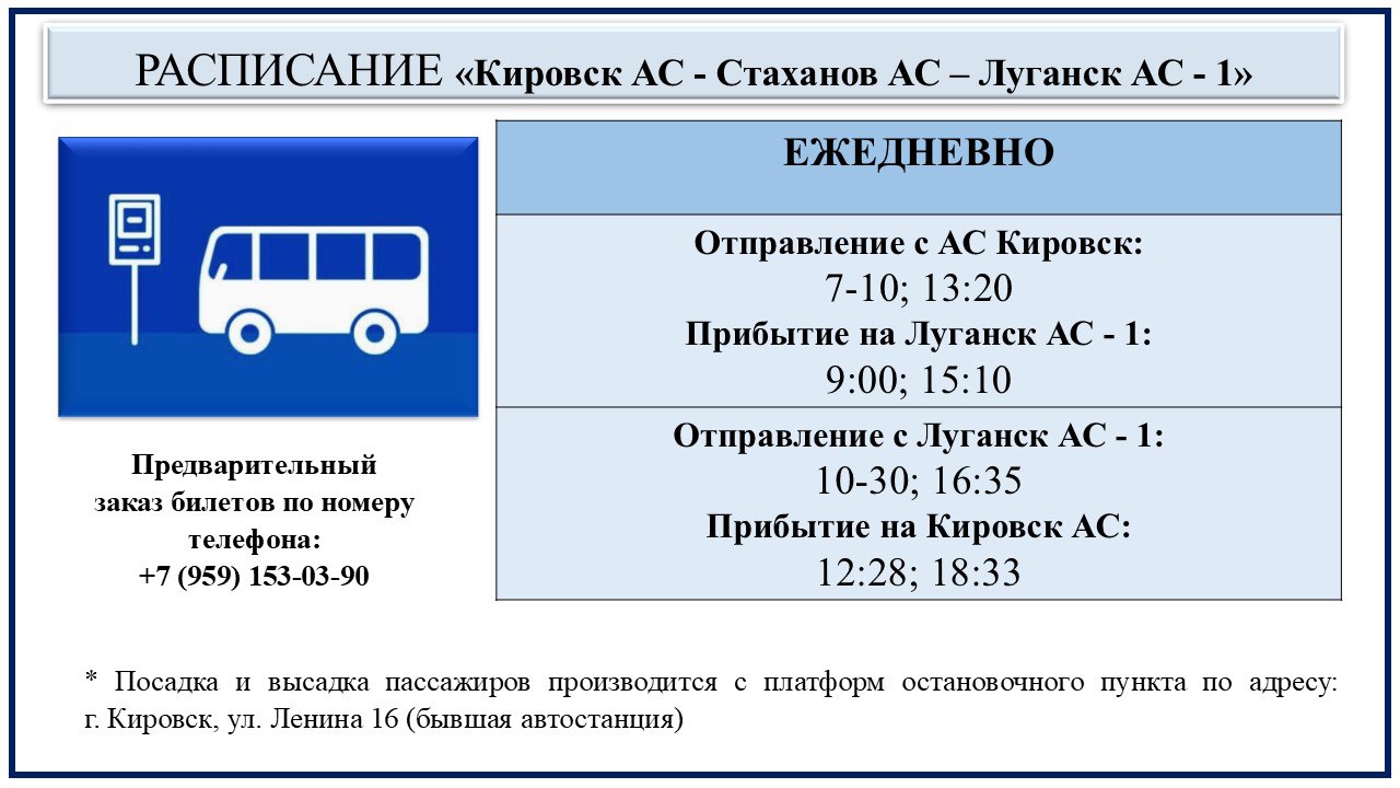 ВНИМАНИЮ НАСЕЛЕНИЯ