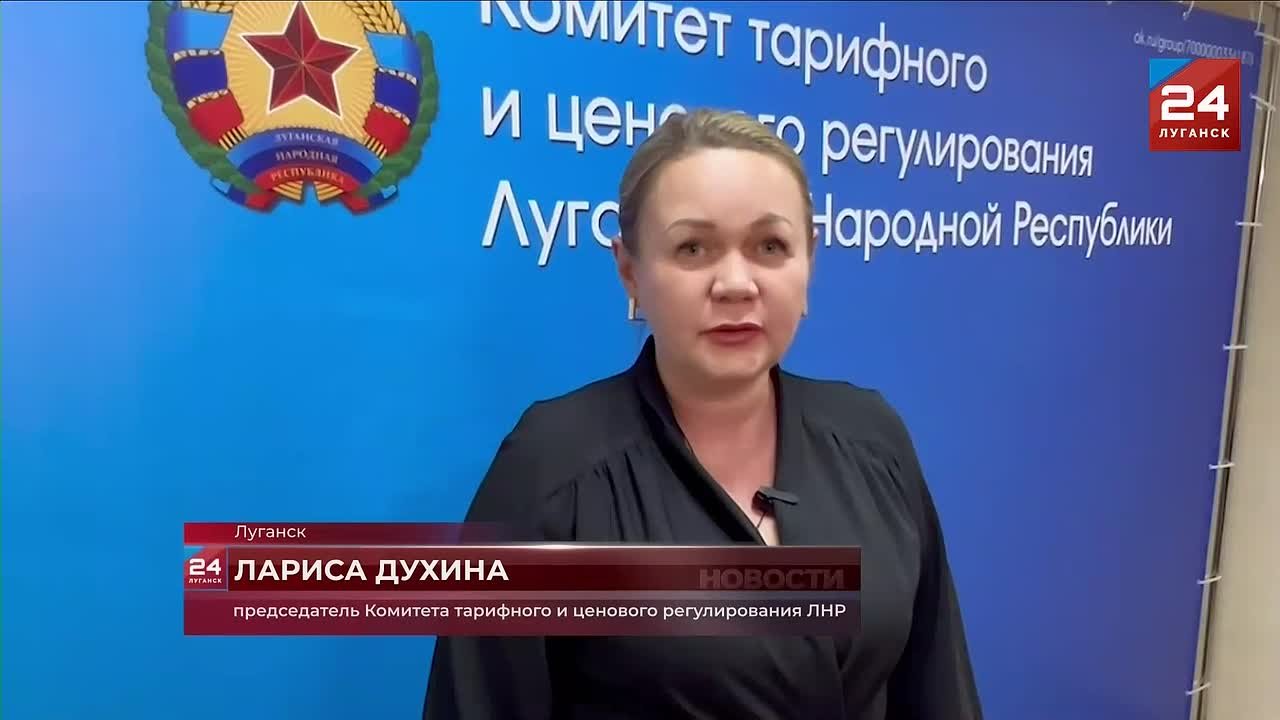 В Республике утверждены новые тарифы на коммунальные услуги на 2026 год