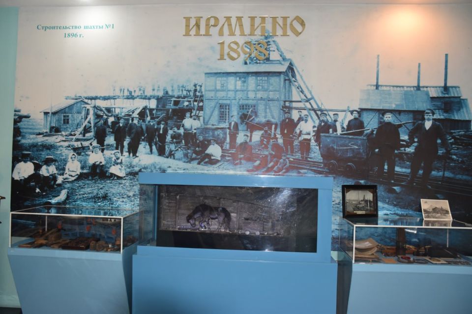 Ирминский музей — учреждение с богатой историей Ирминский музей — учреждение с богатой историей