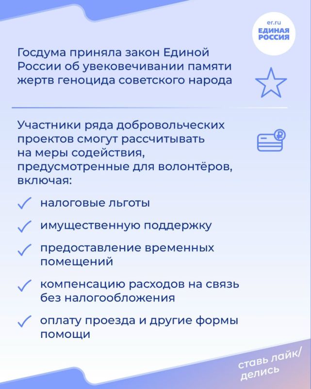 Владимир Шавлай: Фракция «Единая России» подвела итоги своей деятельности в осеннюю сессию Государственной Думы Владимир Шавлай: Фракция «Единая России» подвела итоги своей деятельности в осеннюю сессию Государственной Думы