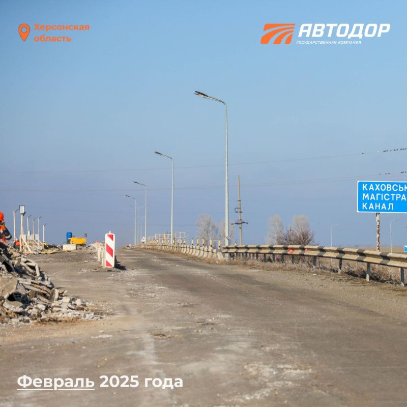 «Автодор» продолжает восстанавливать дороги Донбасса и Новороссии «Автодор» продолжает восстанавливать дороги Донбасса и Новороссии