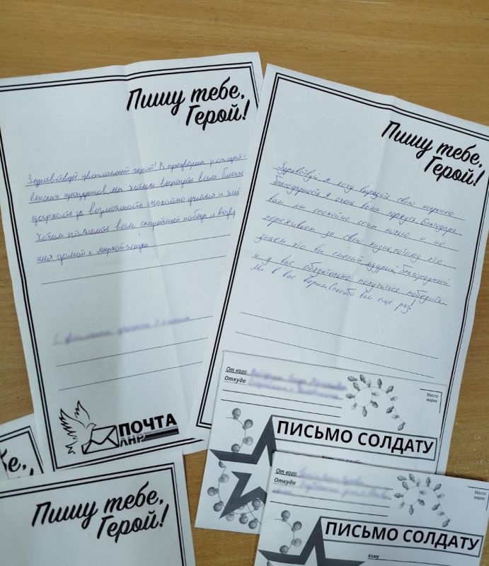 Профориентация в Центре почтовой связи №5! Профориентация в Центре почтовой связи №5!