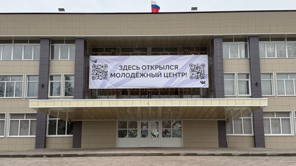 В Алчевске состоялось торжественное открытие молодёжного центра «ПРОдвижение» В Алчевске состоялось торжественное открытие молодёжного центра «ПРОдвижение»