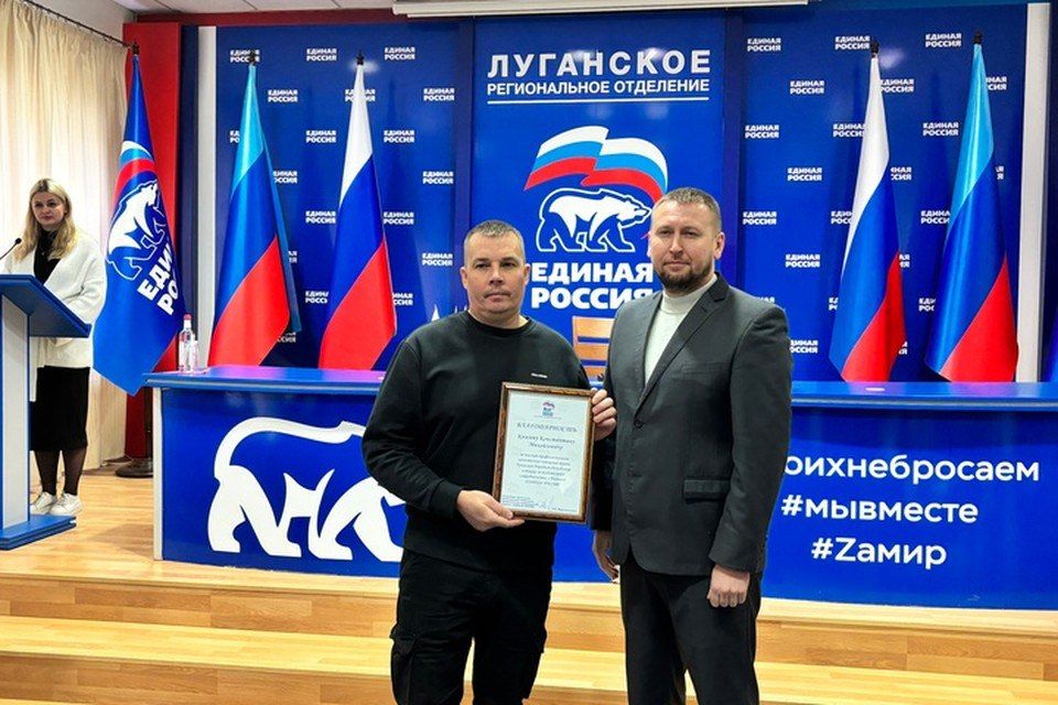 "Комсомолку" отметили в Луганске! "Комсомолку" отметили в Луганске!