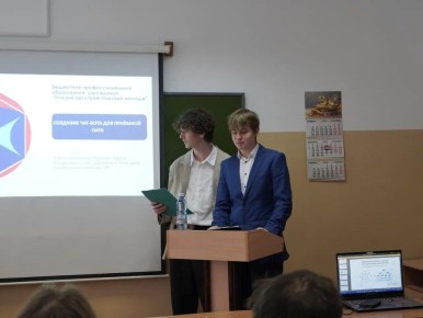 �������� ��������� �������������� � ������-������������ ����������� ���������������� � �������������� ����������