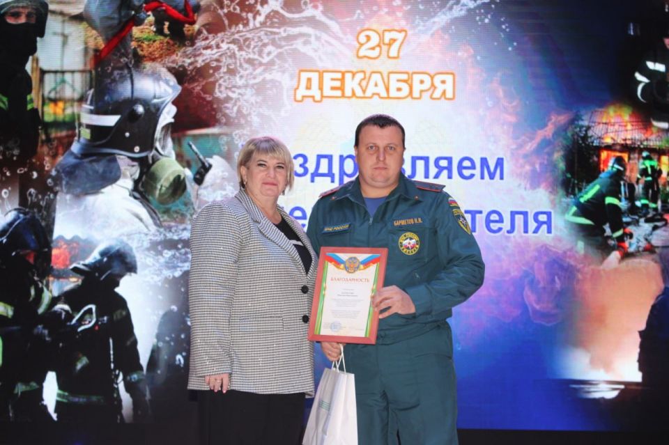 Торжественное мероприятие в честь Дня спасателей прошло в Белокуракинском Доме культуры Торжественное мероприятие в честь Дня спасателей прошло в Белокуракинском Доме культуры