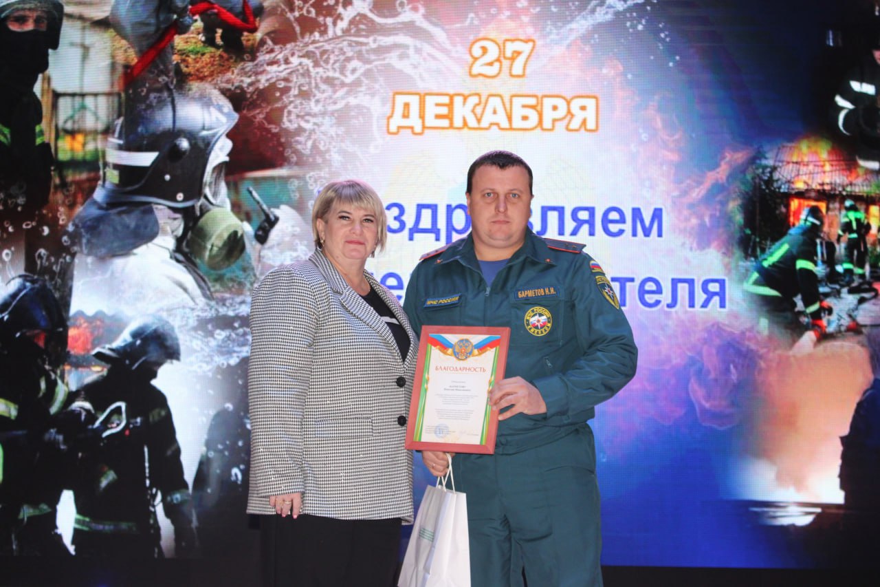 Торжественное мероприятие в честь Дня спасателей прошло в Белокуракинском Доме культуры Торжественное мероприятие в честь Дня спасателей прошло в Белокуракинском Доме культуры