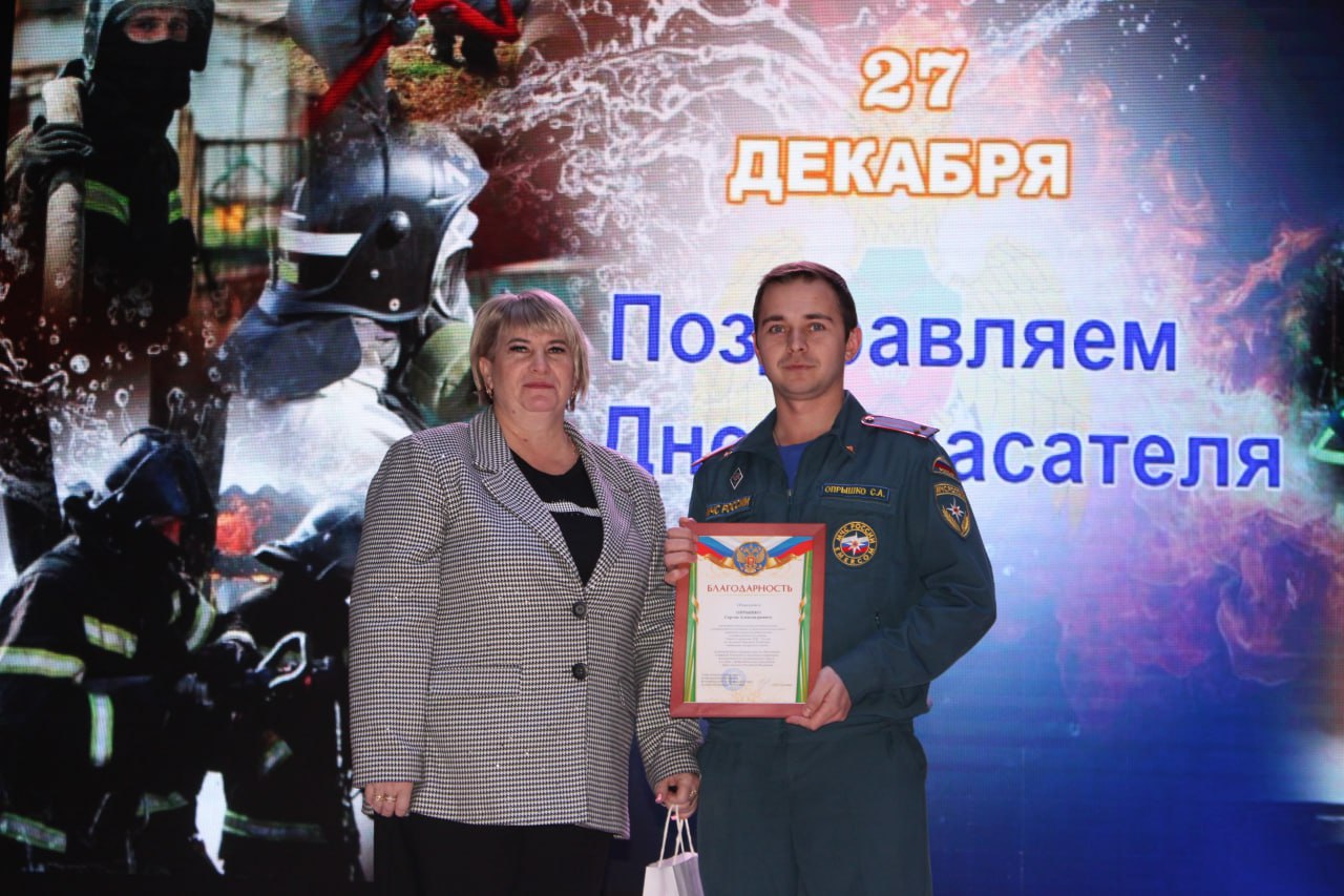 Торжественное мероприятие в честь Дня спасателей прошло в Белокуракинском Доме культуры Торжественное мероприятие в честь Дня спасателей прошло в Белокуракинском Доме культуры