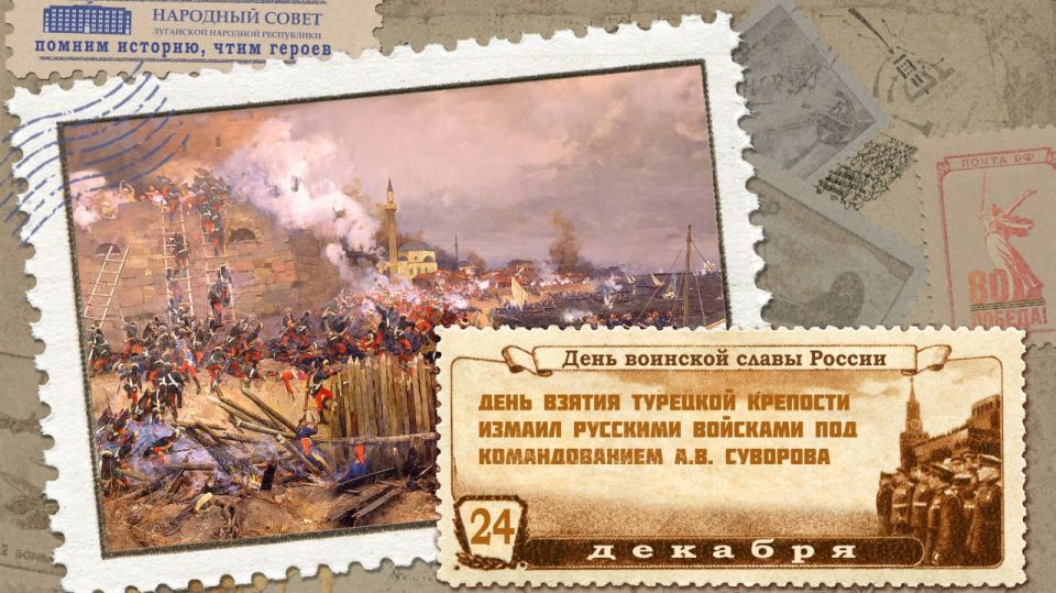 24 ������� � ���� �������� ����� ������: ���� ������ �������� �������� ������ �������� �������� ��� ������������� �.�. �������� (1790 ���)