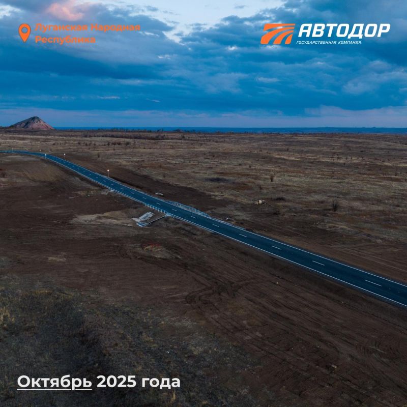 «Автодор» продолжает восстанавливать дороги Донбасса и Новороссии «Автодор» продолжает восстанавливать дороги Донбасса и Новороссии