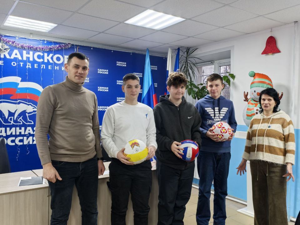 Поддержка спорта среди молодежи: новые мячи для Рубежного Поддержка спорта среди молодежи: новые мячи для Рубежного