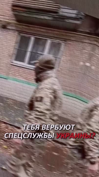 Не подвергайте себя опасности!