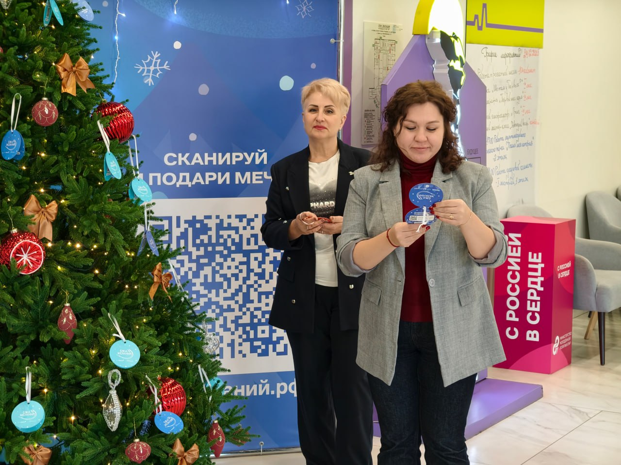 Анна Сорока: Совместно с сотрудниками моего аппарата принимаю участие во Всероссийской благотворительной новогодней акции «Ёлка желаний» Анна Сорока: Совместно с сотрудниками моего аппарата принимаю участие во Всероссийской благотворительной новогодней акции «Ёлка желаний»