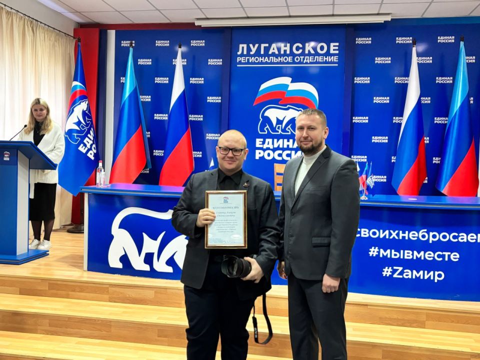 Денис Мирошниченко наградил журналистов Луганской Народной Республики Денис Мирошниченко наградил журналистов Луганской Народной Республики
