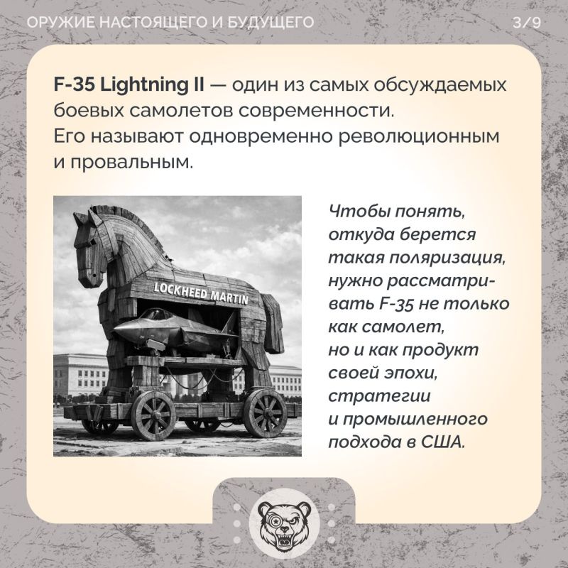 F-35 Lightning II: самый спорный истребитель XXI века — провал или успех? F-35 Lightning II: самый спорный истребитель XXI века — провал или успех?