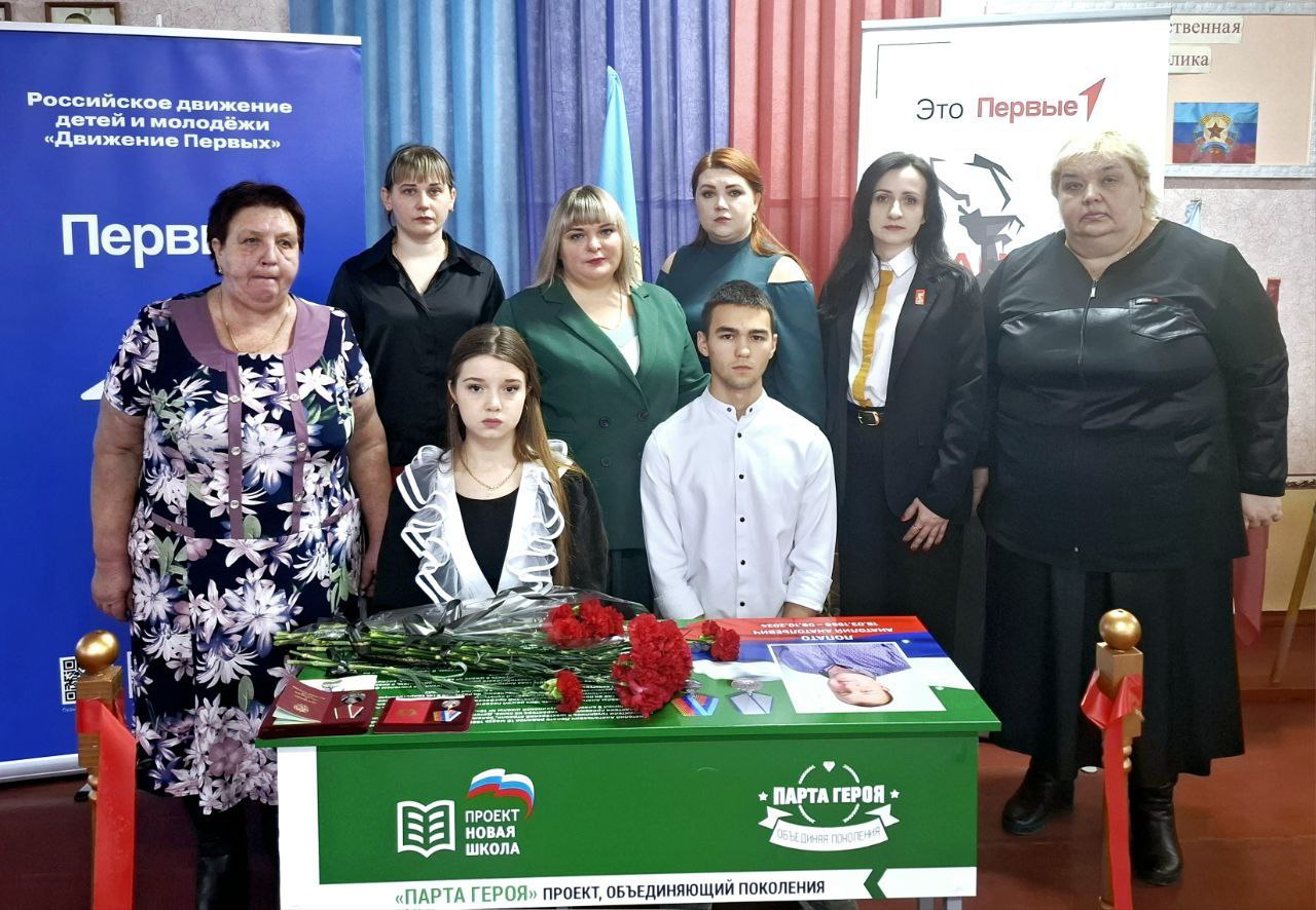 В Миусинской школе № 19 открыли «Парту героя» дорогого учителя и земляка В Миусинской школе № 19 открыли «Парту героя» дорогого учителя и земляка