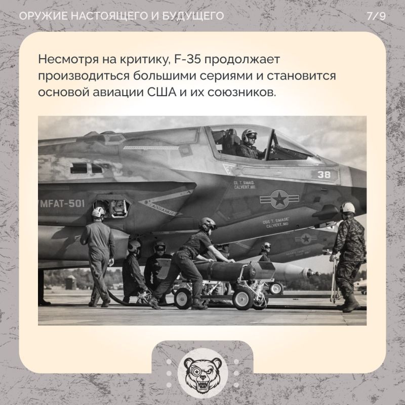 F-35 Lightning II: самый спорный истребитель XXI века — провал или успех? F-35 Lightning II: самый спорный истребитель XXI века — провал или успех?