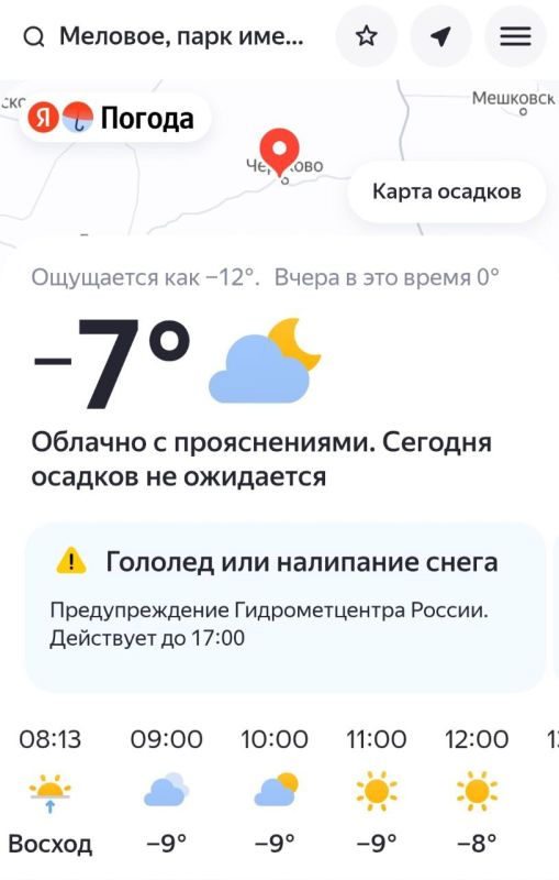 Подписывайтесь на нас в MAX Подписывайтесь на нас в MAX